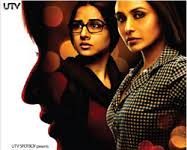 रानी की अकथ कहानी