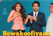 एलबमः बेवकूफियां