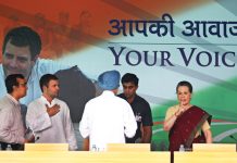 विरासत विहीन?