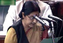 शपथ और कपट