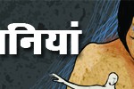 Kahani banner