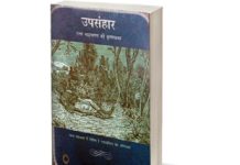 काशी, कृष्ण और प्रश्न