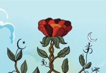 एक लव जेहाद चाहिए