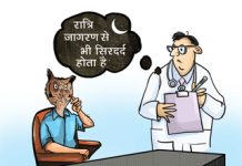 ‘बहुत बड़ा सिर दर्द है, यह सिरदर्द भी’