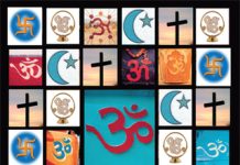 धर्म का धर्म