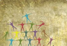 मैं, मेरा और हमारा