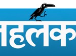 web-logo