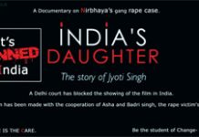 जज-जूरी-जल्लाद