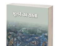 मध्यवर्ग के द्वन्द्व