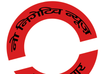 पॉजीटिव खबर चलाइए…