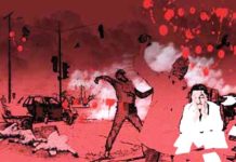 मंच पर लंपट