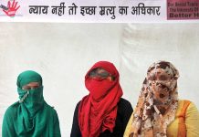 ‘महिला आयोग से मदद नहीं, पुलिस उड़ाती है मजाक’