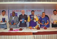 ‘सत्यमं शिवं सुंदरम के बहाने झलकी भारतीयता