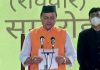 धामी ने उत्तराखंड के सीएम पद की शपथ ली, 11 मंत्री भी बने