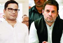 राष्ट्रपति चुनाव के मद्देनज़र