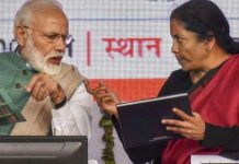 केंद्र सरकार ने किया 6 लाख करोड़ रूपये के नेशनल मोनेटाइजेशन पाइपलाइन प्लान का शुभारंभ