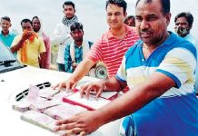 काले सोने के काले नाग