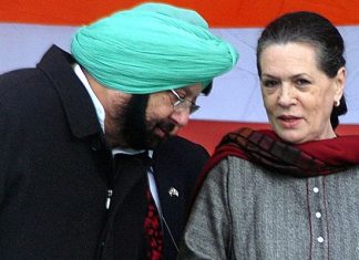 अमरिंदर ने सोनिया गांधी को भेजा कांग्रेस से इस्तीफा; पार्टी का नाम पंजाब लोक कांग्रेस