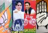 उत्तर प्रदेश की सियासत में पोस्टर वार तेज