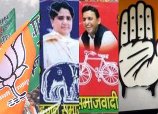 उत्तर प्रदेश की सियासत में पोस्टर वार तेज