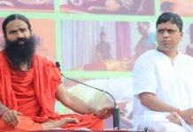 मुश्किलों में घिरते नजर आ रहे बाबा रामदेव और बालकृष्ण, जनता से सार्वजनिक मांगेंगे माफी