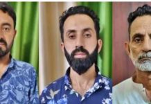 उत्तर प्रदेश एटीएस ने पाकिस्तानी आतंकियों को गिरफ्तार किया