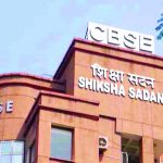 सीबीएसई बोर्ड, फोटो-प्रतीकात्मक