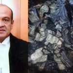 न्यायमूर्ति के घर में नक़दी का अजीब मामला