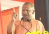 मुर्शिदाबाद हिंसा पर योगी आदित्यनाथ का हमला,”दंगाइयों का इलाज सिर्फ डंडा है”