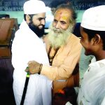 एकता के प्रतीक की एक तस्वीर