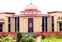 छत्तीसगढ़ हाईकोर्ट को बम से उड़ाने की धमकी, जांच में जुटी पुलिस
