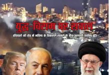 भारत का अटल रुख़: आतंक के लिए कोई जगह नहीं