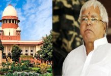 लालू यादव को झटका, लैंड फॉर जॉब स्कैम केस में कार्यवाही पर रोक से सुप्रीम कोर्ट का इनकार