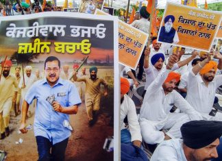 पंजाब सरकार ने लैंड पूलिंग पालिसी वापस ली, चारों तरफ हो रहा था विरोध