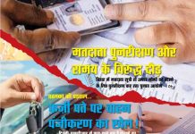 नये रूप में तहलका,मगर तेवर वही