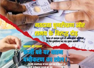 नये रूप में तहलका,मगर तेवर वही