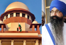 राजोआणा को अब तक फांसी क्यों नहीं दी ?, सुप्रीम कोर्ट ने केंद्र केंद्र सरकार से कड़े सवाल किए