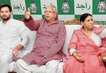 लैंड फॉर जॉब स्कैम में लालू परिवार पर कसा कानूनी शिकंजा