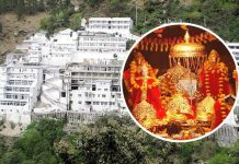 बारिश और भूस्खलन की चेतावनी के बाद, माता वैष्णो देवी यात्रा स्थगित