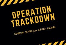 ‘ऑपरेशन ट्रैकडाउन’ शुरू; “सबसे बदनाम” अपराधियों पर सख्त कार्रवाई!