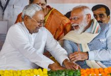 बिहार चुनाव 2025