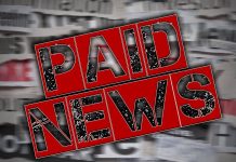 बिक्री के लिए खबरें!