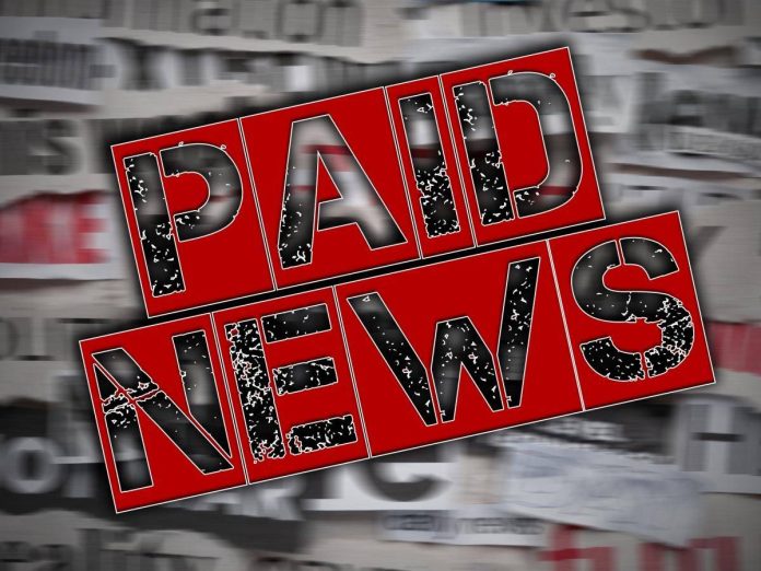 paid-news-1200x900