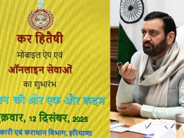 हरियाणा ने पूरे देश में नेट एसजीएसटी संग्रह में सर्वाधिक 21% वृद्धि दर्ज की