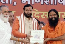 “गीता का संदेश शाश्वत है”