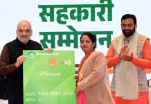 कृषि, पशुपालन और सहकारिता इन तीनों को जोड़कर हो रहा है ‘सहकार से समृद्धि’ का सृजन : अमित शाह
