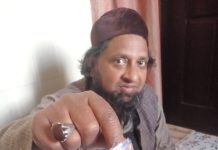 तहलका की पड़ताल: झाड़-फूंक से इलाज या धोखा?