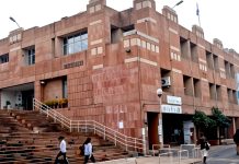 JNU में मोदी, शाह विरोधी नारे:पुलिस जांच शुरू