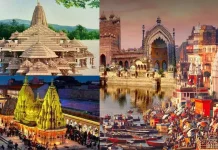 यूपी में धार्मिक और पर्यटन स्थलों का होगा कायाकल्प, केंद्र ने दी करोड़ों की मंजूरी religious tourism