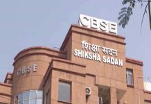 CBSE का बड़ा फैसला: 10वीं की पहली बोर्ड परीक्षा देना अब जरूरी new rule